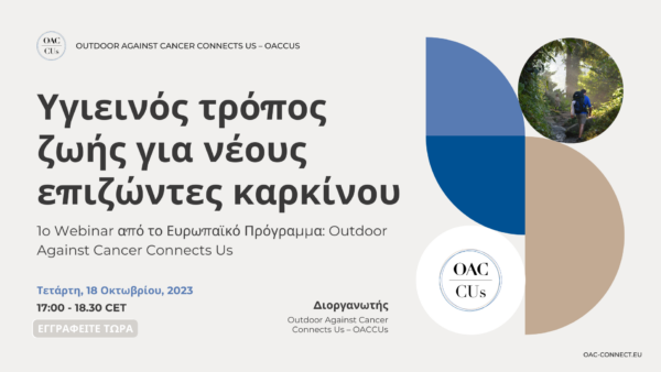 el_Template-of-Webinar-Header-1