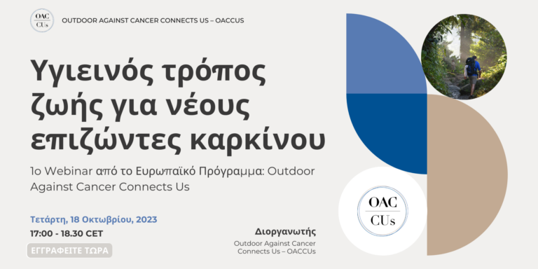 el_Template-of-Webinar-Header-1