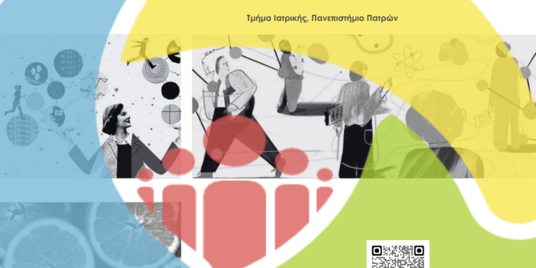 ΠΜΣ_poster_square